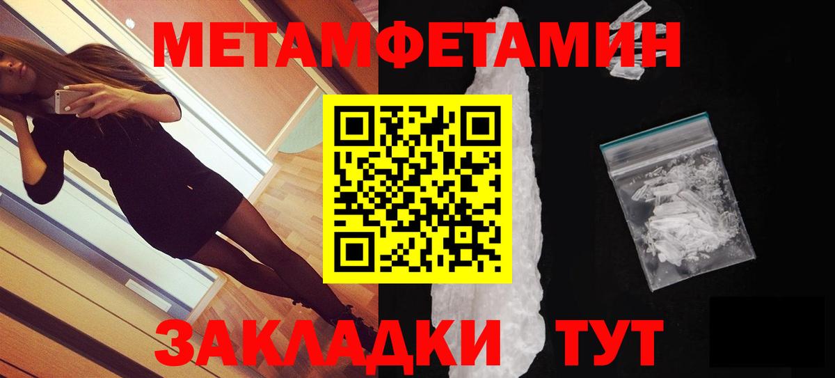 АМФЕТАМИН VHQ Новотроицк