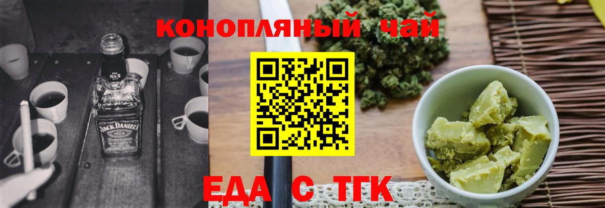 Марихуана  Cocaine  LSD-25  Гашиш  Вход с VPN  Новотроицк  Меф  