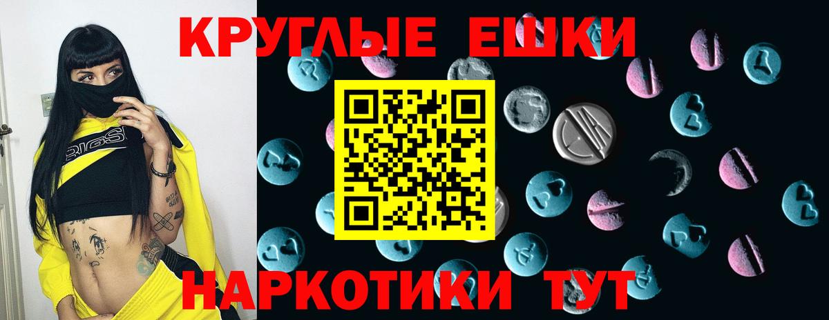 darknet клад  ЭКСТАЗИ Cube  Новотроицк  ЭКСТАЗИ  Вход с VPN  ЭКСТАЗИ 300 mg 