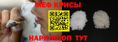 мескалин Среднеуральск