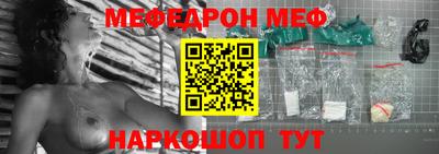 мескалин Среднеуральск