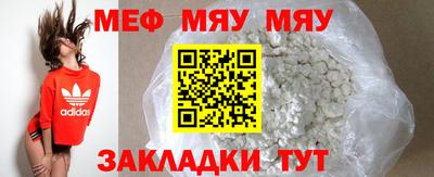 мескалин Среднеуральск