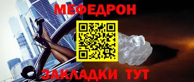 мескалин Среднеуральск
