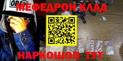 соль ск Ставрополь