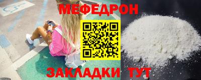 mdma Старая Купавна