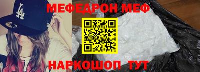 соль ск Ставрополь