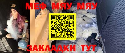 mdma Старая Купавна