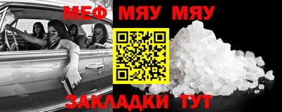 мескалин Среднеуральск