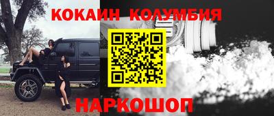 мескалин Среднеуральск