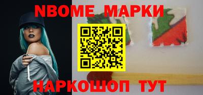 соль ск Ставрополь