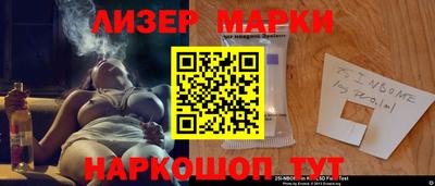 mdma Старая Купавна