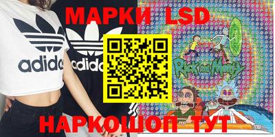 соль ск Ставрополь