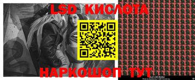 соль ск Ставрополь