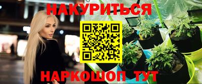 соль ск Ставрополь