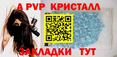 соль ск Ставрополь
