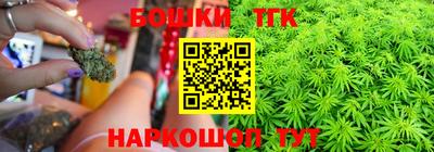 соль ск Ставрополь