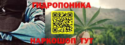 соль ск Ставрополь