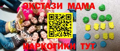 mdma Старая Купавна