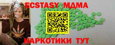 мескалин Среднеуральск