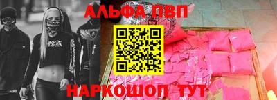 соль ск Ставрополь