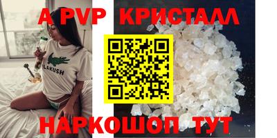 мескалин Среднеуральск