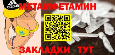 mdma Старая Купавна