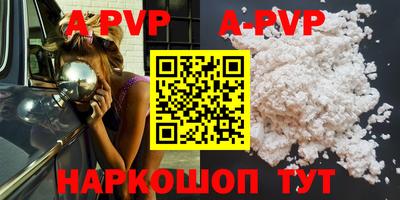 mdma Старая Купавна