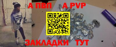 mdma Старая Купавна