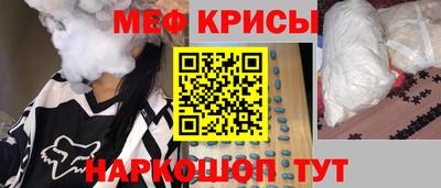 соль ск Ставрополь