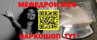 соль ск Ставрополь