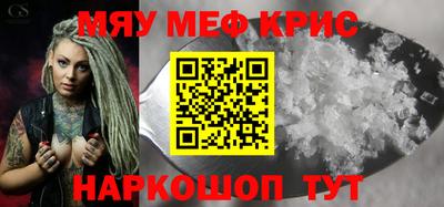 мескалин Среднеуральск
