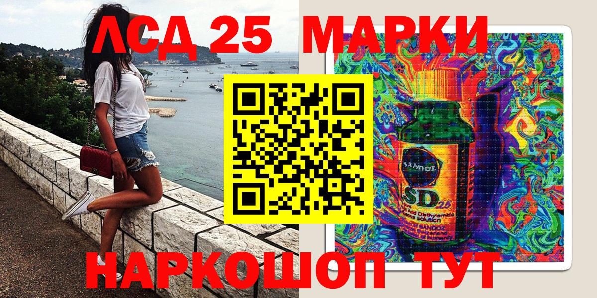  КОКАИН Новотроицк