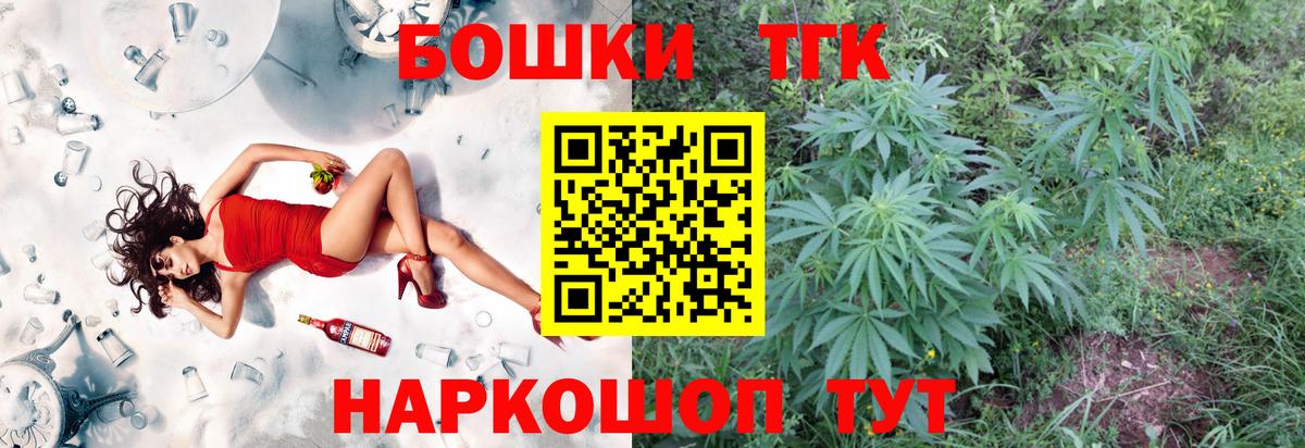 Шишки марихуана SATIVA & INDICA  Бошки Шишки THC 21%  Новотроицк  Вход с VPN  Бошки марихуана гибрид  МАРИХУАНА Amnesia 